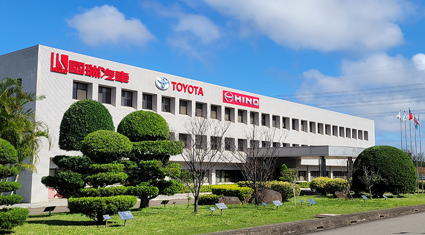 國瑞汽車股份有限公司