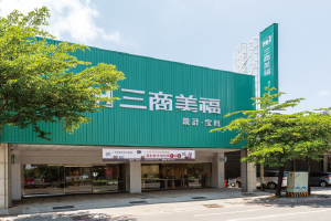 室內設計裝修連鎖通路第一品牌