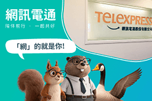 共好x智能，共創有溫度的科技