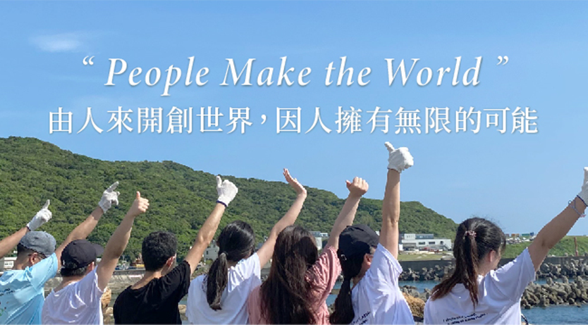 綠洲餐飲管理顧問