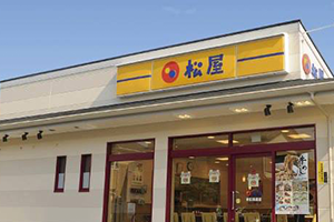 台灣松屋