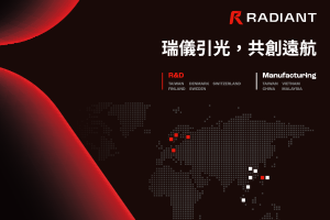 引領光學創新，鏈結世界夥伴，豐富人類體驗