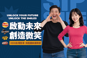 啟動未來,創造微笑