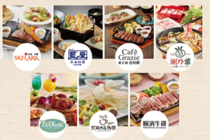 豐盛美味.難以忘雀,用笑容成就每一桌饗宴