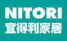 宜得利家居