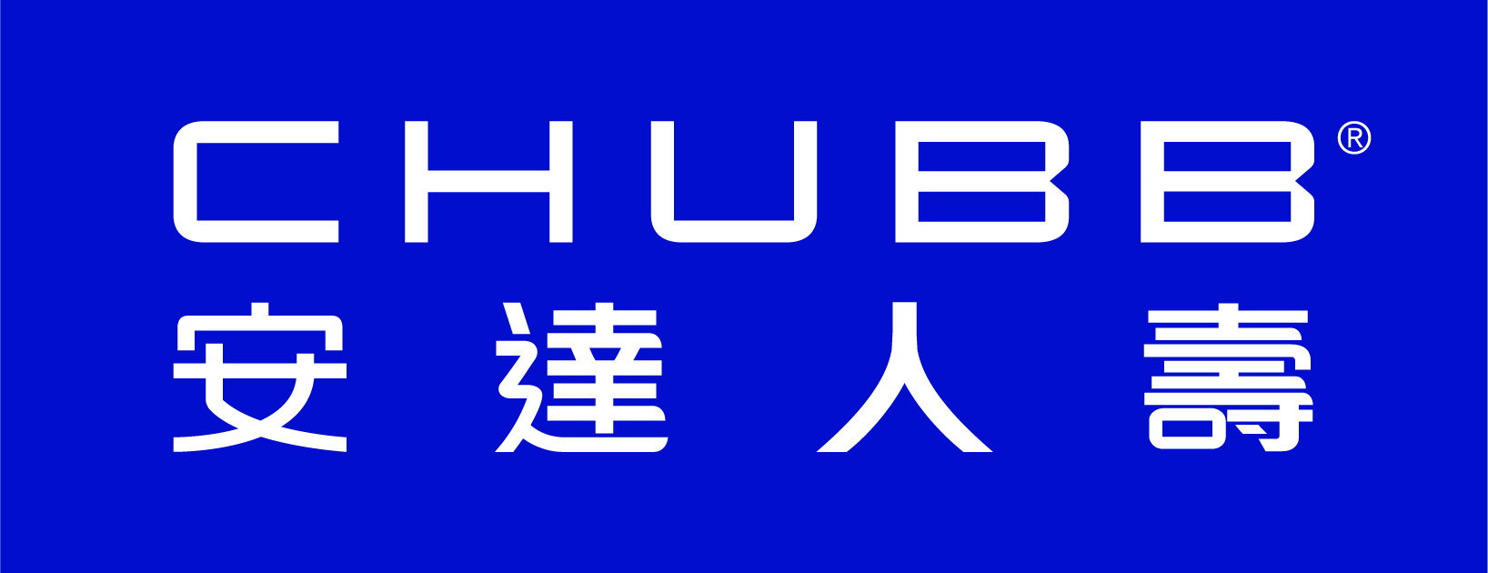 有種安心 深達您心