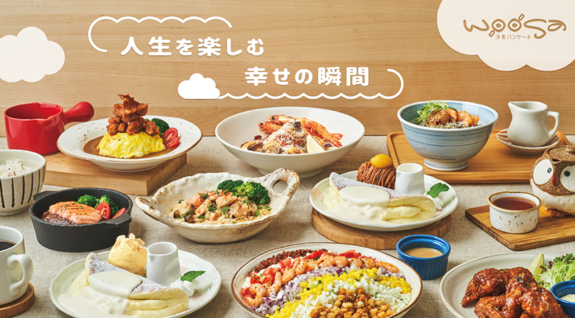 食趣國際有限公司