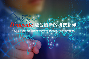 資安整合解決方案：雲端防護×AI安全