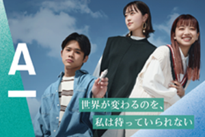 探索獨一無二的你，你就是品牌代言人
