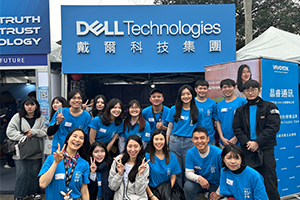 以科技驅動未來，戴爾邀你同行。