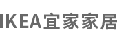 在IKEA工作不僅僅是一份工作