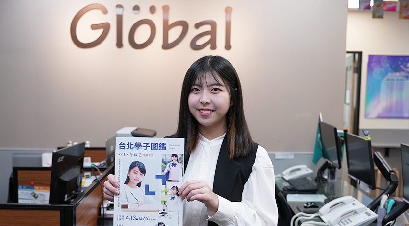 寰宇教育事業機構