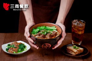 加入三商,共同成就最受歡迎餐飲品牌!